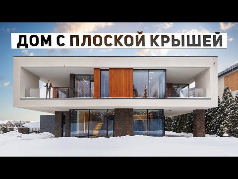 Обзор современного дома с плоской крышей 464 м2