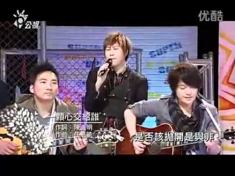 2012-03-25-我們的音樂故事 五月天