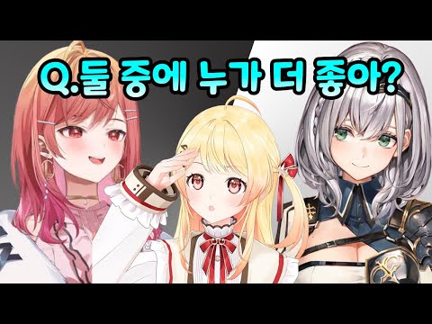 둘 중에 누가 더 좋아?[홀로라이브/오토노세 카나데]