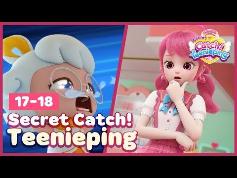 [Secret Catch! Teenieping] 🔑Episodes 17-18 Collection💘