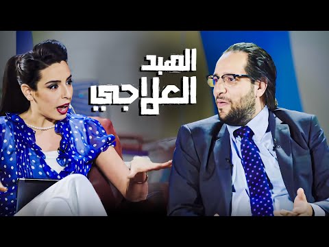 لما تبقا خريج طب دفعة الأونلاين 😂​🤣 | هتموت من الضحك على رأي أحمد أمين 😂​🤣