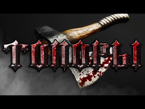 Про холодное оружие. Топоры. История и виды