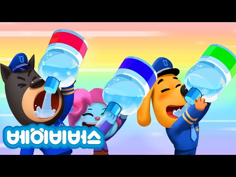 딸꾹질하는 아기 + 동화모음 | 안전교육 | 애니메이션 | 래브라도 경장 | 베이비버스 | BabyBus