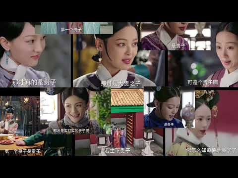 影视工作者谈谈《如懿传》的问题和背后成因|影视工作者和心理学硕士谈【如懿传】