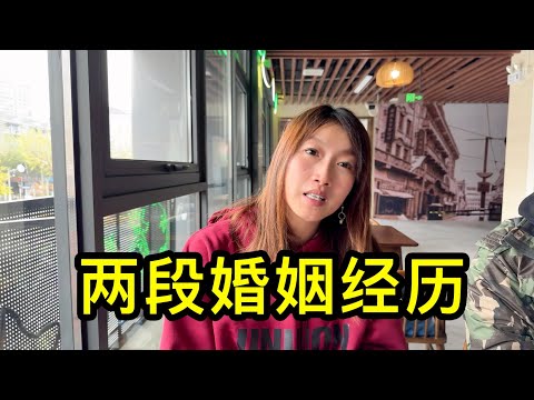 離過兩次婚，上海80後女士選擇和男友不領證一起生活