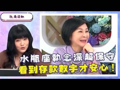 吳淡如舌粲蓮花砲火猛攻！唐老師狂中箭哭喊：「好不舒服」ft. #唐綺陽、#吳淡如【Yahoo TV #唐綺陽談星室】 @jessetang1113 @YahooTWastrology