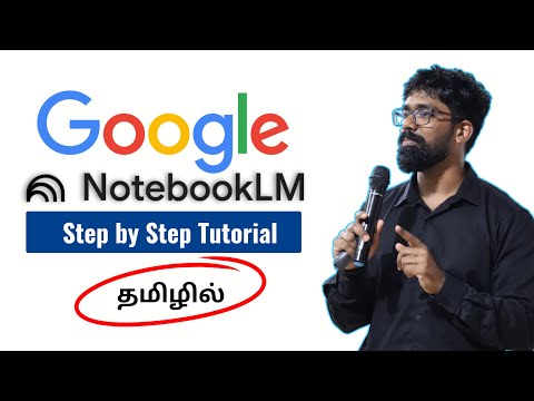 #01 AI tools | How to use Google's NotebookLM AI - Full Tutorial | 19 Minutes in Tamil