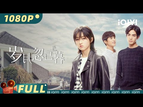 Passage of My Youth | Romance Drama Friendship | Chinese Movie 2022 | iQIYI MOVIE THEATER