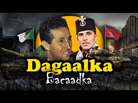 Sooyaalka Dagaalka Bacaadka | Morocco & Algeria | Khilaaf soo jireen ah