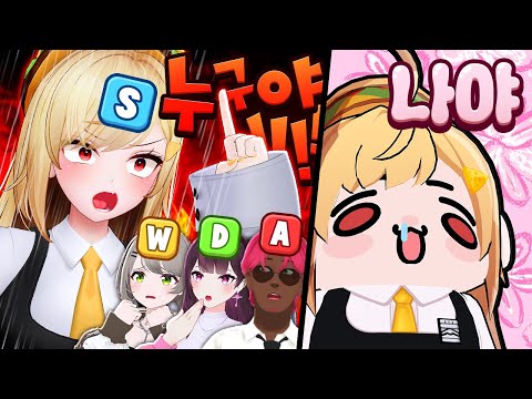 헤헤 미안 - WASD 합방