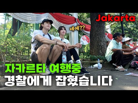 🇮🇩On a Car-Free Day in Jakarta, Koreans Caught by Police on the Road‼️