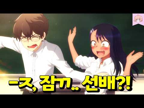 틈만 나면 요오오오망하게 날 놀리는 일진녀를 참교육해보았다ㅋㅋㅋㅋ