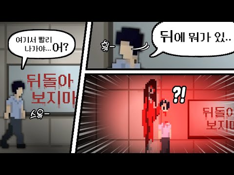 하지 말라는 건 다 이유가 있다.... (13F)