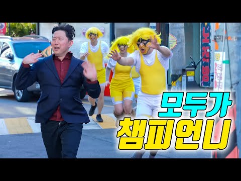 급식왕 모두가 챔피언니가 된다면?ㅋㅋㅋ(ft.시호를 참교육하는 방법)