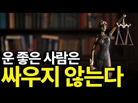 (Good to hear on Mondays) No matter what happens, don't let others blame you.