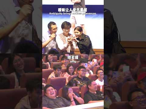 喜劇演員偷看觀眾的曖昧聊天記錄❤️