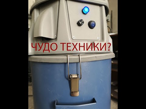 Обзор циклонного пылесоса Дастпром ПП-220/20.7-3 - кустарщина!