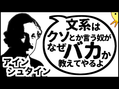 An anime in which historical figures argue with modern people [part 47]