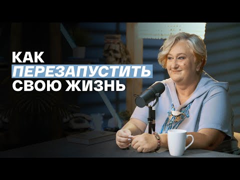 Что делать, если тебе за 30, а ты ничего не добился? Инструкция психолога Татьяны Мужицкой