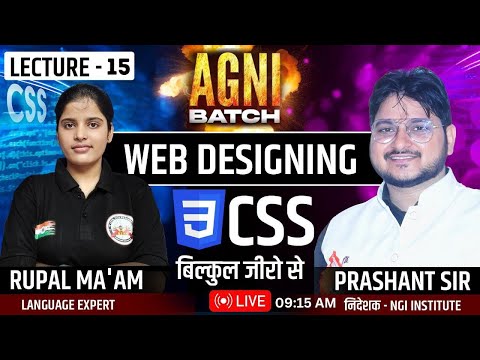 LEC 15 M2R5 Web Designing& Publishing ||CSS||#practical #webdesign #html #olevel #ngi #olevelexam
