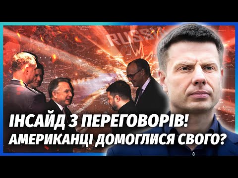 ☝️ЩОЙНО! Домовились ЗУПИНИТИ ВОГОНЬ. Війська ВИВОДЯТЬ З ДОНБАСУ? Єрмак ПОВЕРТАЄТЬСЯ на Банкову
