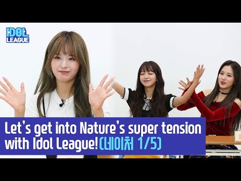 (ENG SUB) Let’s get into Nature’s super tension with Idol League! - (1/5) [IDOL LEAGUE]
