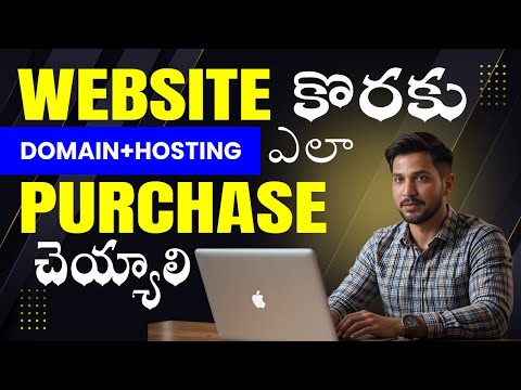 📌 How to Buy Domain & Hosting – Step by Step Guide for Beginners | Telugu Tutorial