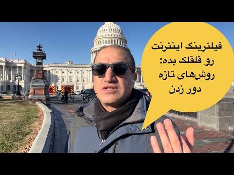 ایران بدون فیلتر: استارلینک مینی و برنامه دولت آمریکا برای اینترنت آزاد