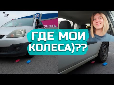 ГДЕ мои КОЛЕСА, как понять? Габариты автомобиля.