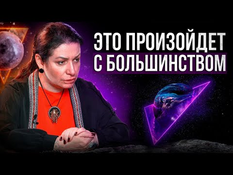 Следующая реинкарнация у многих людей будет выглядеть именно так.. Алёна Полынь