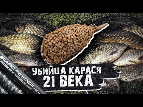 ОГРОМНЫЕ КАРАСИ НА ФЛЭТ. Эта Насадка Творит Чудеса. Один На Диком Озере с Ночевкой.