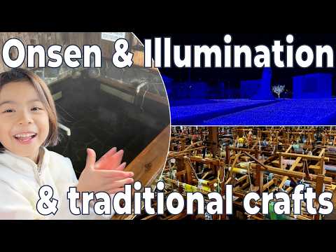 Skin-beautifying Onsen, Art Center Illumination, and traditional crafts in Northern Japan, Towada🇯🇵