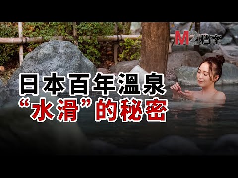 一年只換兩次水，病菌超標3700倍，老闆謝罪的方式非常日本