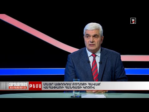 Փոփոխությունների դուռը կբացվի կաթողիկոսի հեռանալով