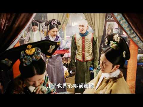 He sought justice for his mother, but was reprimanded by the emperor for being unfilial!