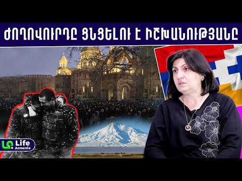 Հայաստանում մեծ դժգոհություն է հասունանում․ պայթյունն անխուսափելի է․ Աննա Մկրտչյան