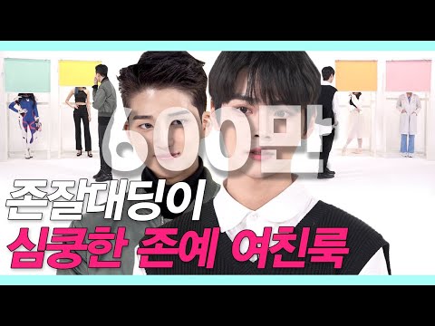 What if Handsome only looks for his ideal type of clothes? ) [LookGating EP.12]