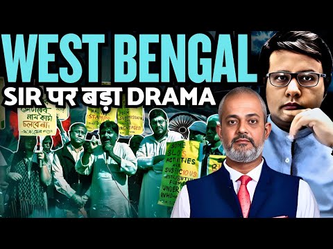 West Bengal: SIR, BLO Issue & Illegal Bangladeshis on the Run, What’s Happening? Aadi Pathikrit Show