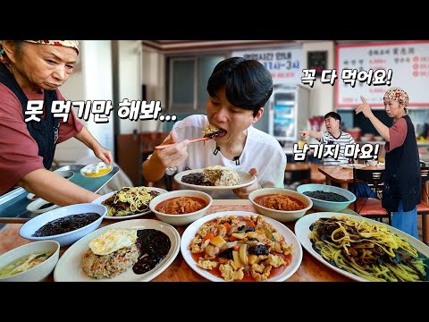 "I got scolded for ordering a double-decker bus..." A 70-year-old master of life eats the entire ...