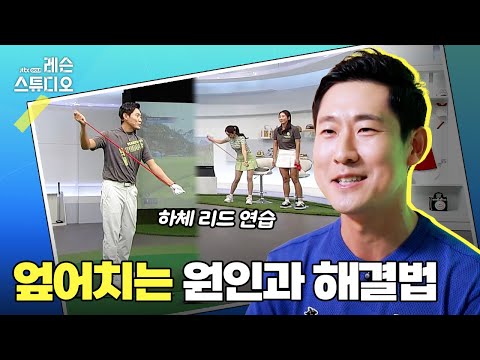 엎어치는 원인과 해결법｜성시우 프로