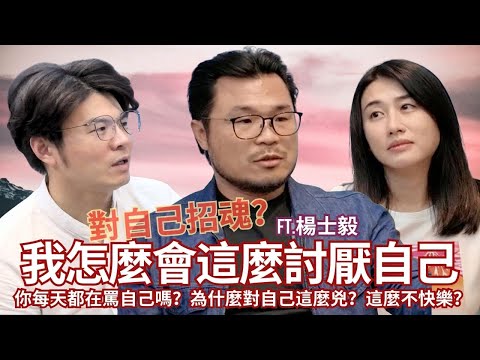 You don't hate yourself, you just haven't learned how to treat yourself well. Yang Shiyi: A Key D...