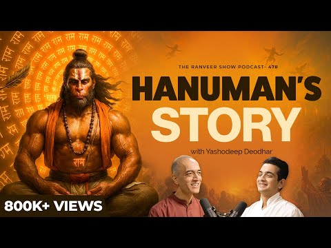 Valmiki Ramayana Explained - Part 3 | How Hanuman Found Sita: Secrets of Lanka | Yashodeep D | TRS