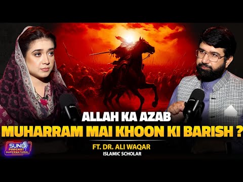 Reality of Blood Rain in Muharram? | What Happened After Battle of Karbala? | Ft. Dr. Ali Waqar