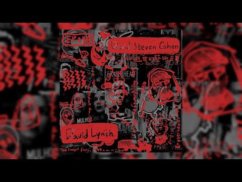 EP238 | 2025 逝世的藝術巨匠#1 David Lynch , David Steven Cohen