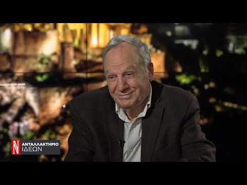 Ο ομότιμος καθηγητής οικονομικών κοινωνικής πολιτικής, Σ. Ρομπόλης στο Ανταλλακτήριο Ιδεών