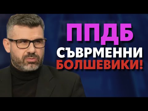 Как България да се измъкне от либералния капан?