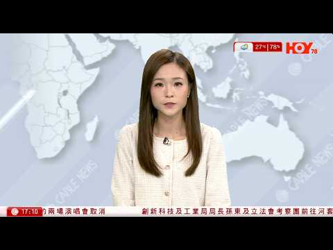 有線新聞  六點新聞報道｜以色列軍大舉空襲黎巴嫩、逾250人死　伊朗批違反協議 揚言美國以會後悔｜白宮證實美中高層曾磋商伊朗戰事｜美國擬禁中國實驗室測試輸美國電子產品｜2026年4月9日