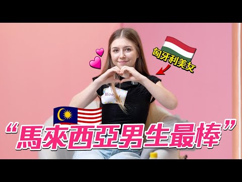 就算家人離開，我也要留在🇲🇾！！