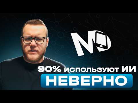 All AI Theory in 20 Minutes / Mobile Developer