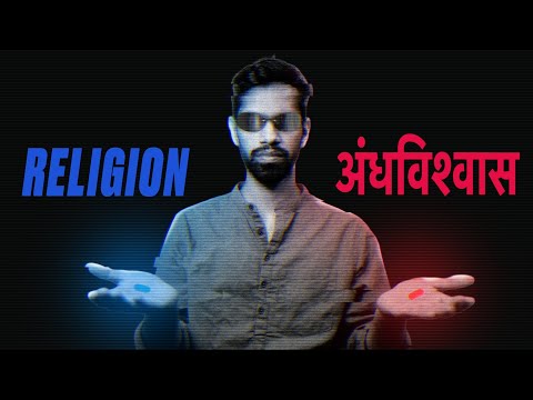 Parchi Baba : The Visit